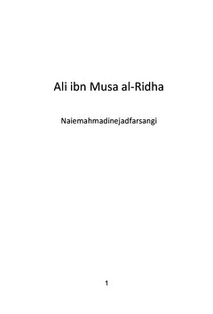 Ali ibn Musa al-Ridha