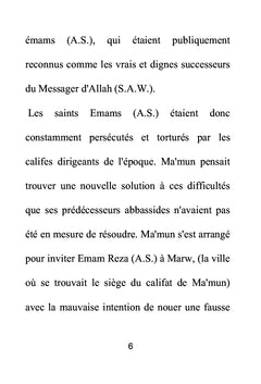 Ali ibn Musa al-Ridha