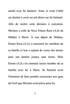Ali ibn Musa al-Ridha