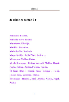 Les femmes sont les consoeurs des hommes