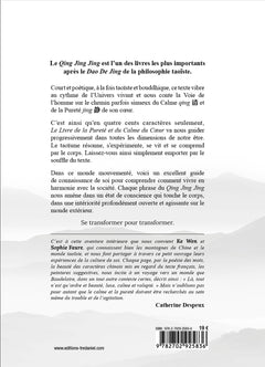 Le livre de la pureté et du calme du cœur