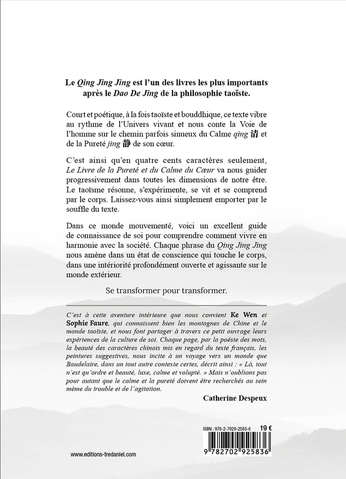 Le livre de la pureté et du calme du cœur