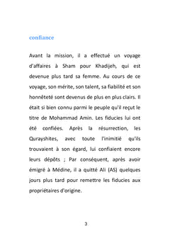 Muhammad le messager de Dieu