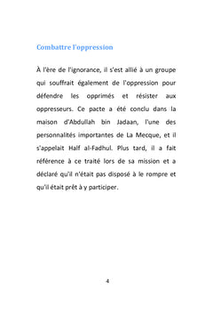Muhammad le messager de Dieu
