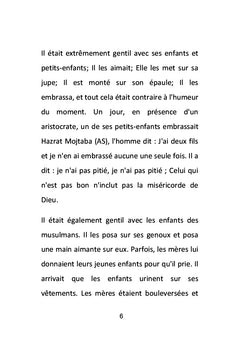 Muhammad le messager de Dieu