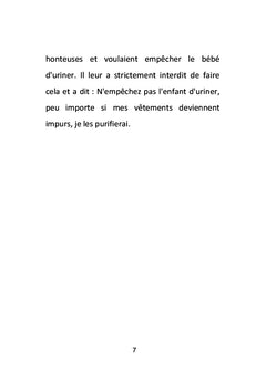 Muhammad le messager de Dieu