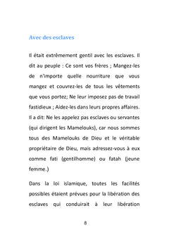 Muhammad le messager de Dieu