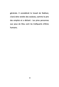 Muhammad le messager de Dieu