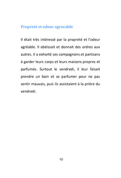 Muhammad le messager de Dieu