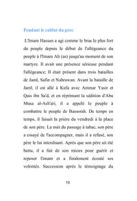 Hasan ibn Ali