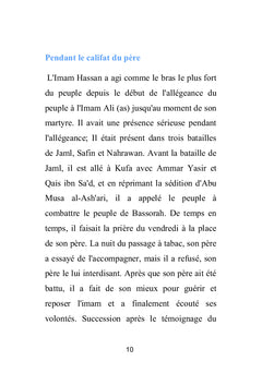 Hasan ibn Ali