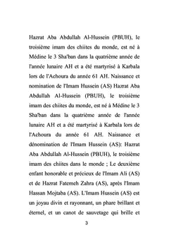 Husayn ibn Ali