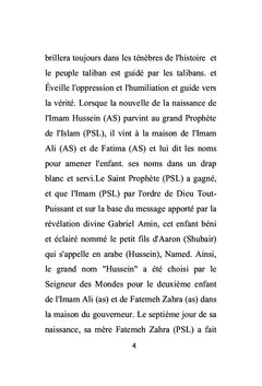 Husayn ibn Ali