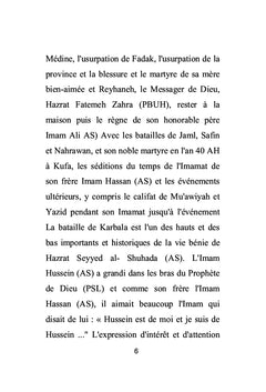 Husayn ibn Ali