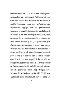 Husayn ibn Ali