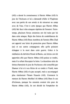 Abbas ibn Ali