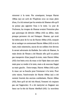 Abbas ibn Ali