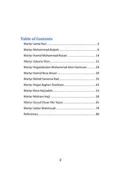 Lettres de défenseurs iraniens