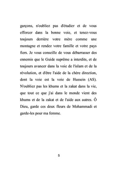 Lettres de défenseurs iraniens