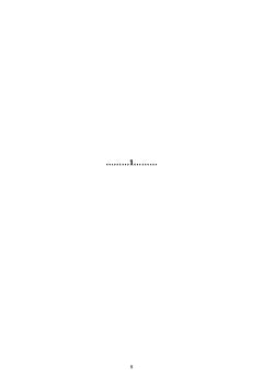 TINDÉ, UN PARCOURS ATYPIQUE