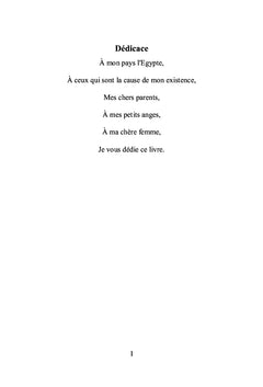 LARMES DE LA ROUTE