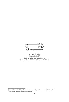 Zahéra !