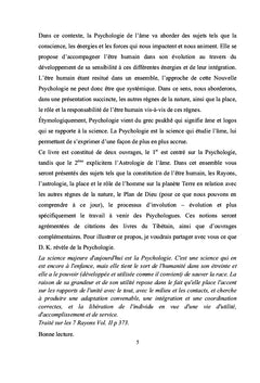 La psychologie de l'âme