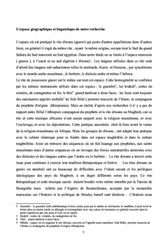 Voyage dans la nuit du Diwane, rites possession et thérapie
