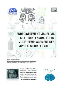 Enregistrement visuel par modele des voyelles sur le texte en arabe