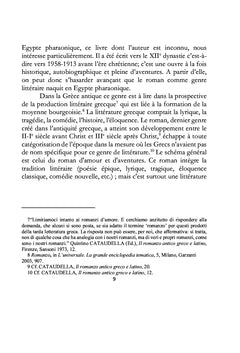 Le roman de l'ère numérique