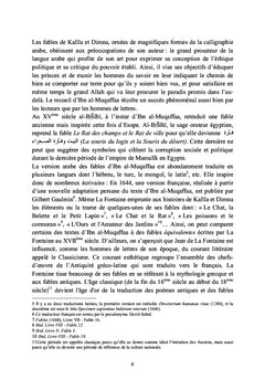 La récréation des fables