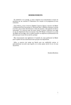 Cadre juridique du tourisme en Grèce