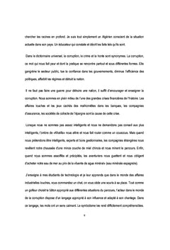 Le couscous d'Issen Rebbi et les Abdelaziz