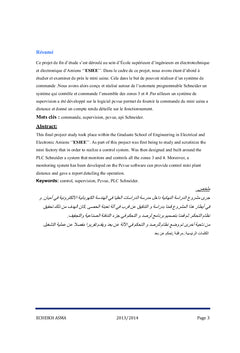 Etude et contrôle-commande d'un procEdent d'ensachage de granulats