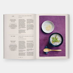 Japon : le livre de la cuisine végétarienne