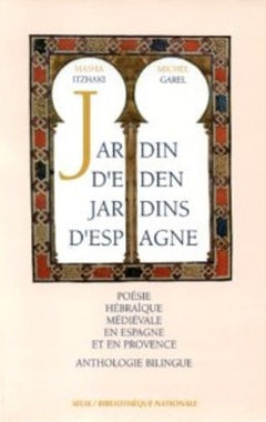 Jardin d'Eden jardins d'Espagne : poésie hébraïque médiévale en Espagne et en Provence (anthologie bilingue)