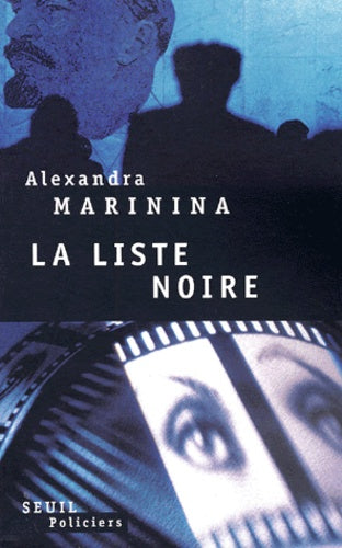 La liste noire