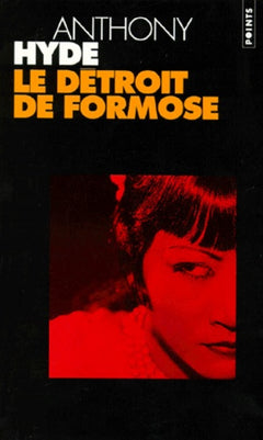Le Détroit de Formose