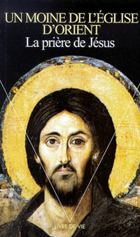 Prière de Jésus