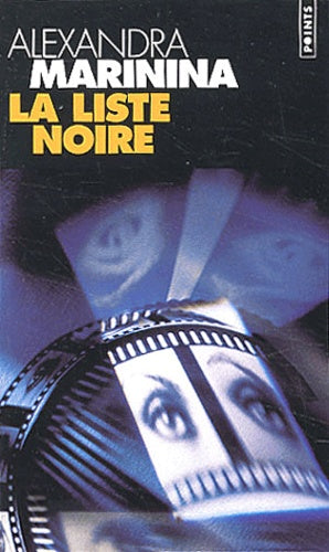 La liste noire