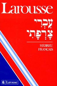 Dictionnaire hébreu-français