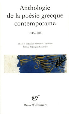 Anthologie de la poésie grecque contemporaine: (1945-2000)