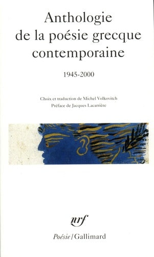 Anthologie de la poésie grecque contemporaine: (1945-2000)