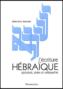 L'Ecriture hébraïque : Alphabet, styles et calligraphie