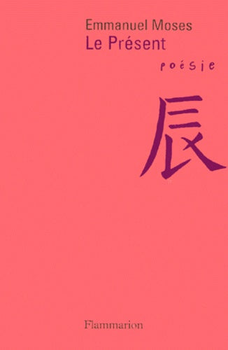 Le Présent