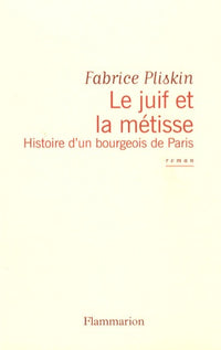 Le Juif et la Métisse