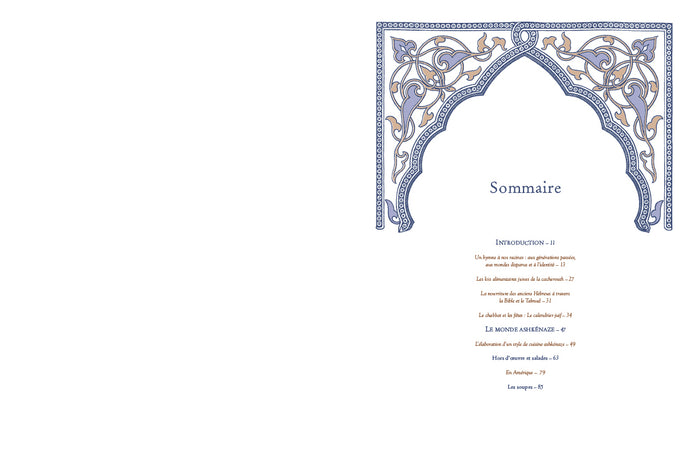 Le livre de la cuisine juive