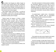 L'Imagier du Père Castor