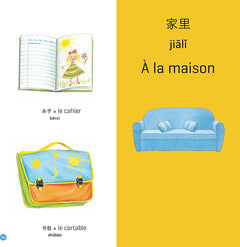 L'Imagier du Père Castor