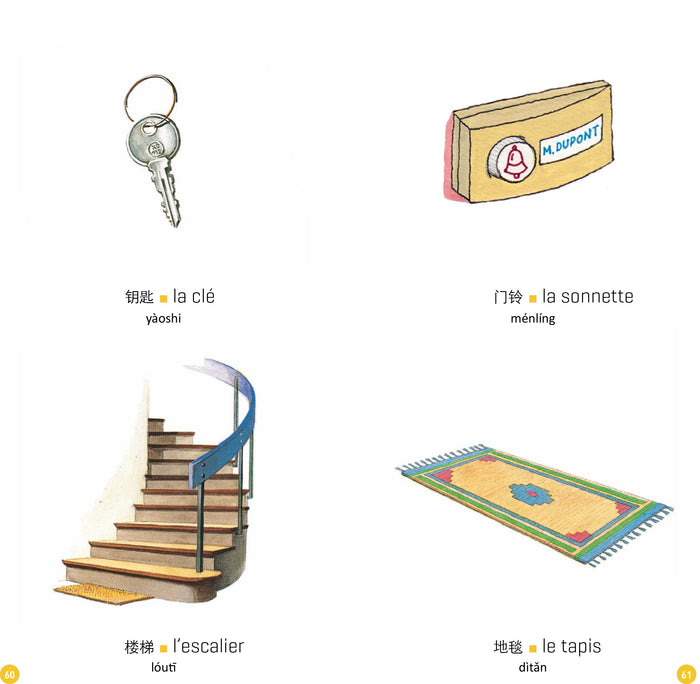 L'Imagier du Père Castor